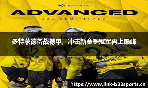 b33体育官方网站