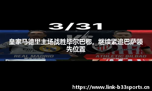 b33体育官网