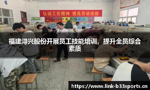 b33体育官网