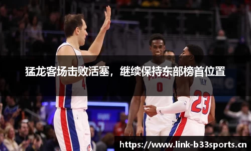 b33体育官方网站