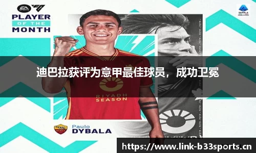 b33体育平台