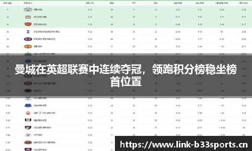 b33体育官方网站
