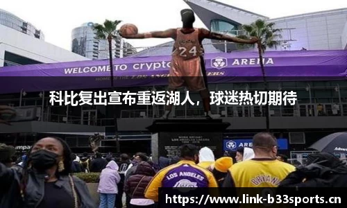 b33体育官网