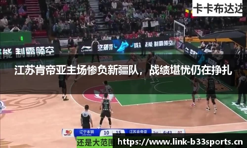 b33体育官网