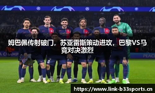 b33体育官方网站