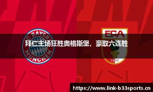 b33体育官方网站