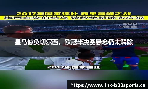 b33体育平台