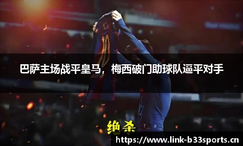 b33体育官网