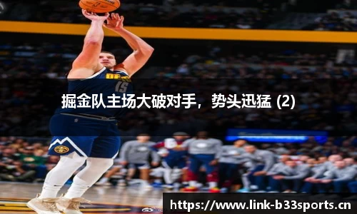b33体育官方网站