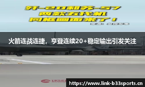 b33体育