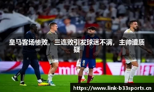 b33体育平台
