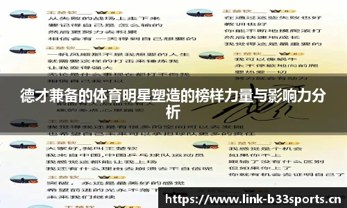 b33体育官方网站