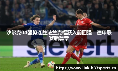 b33体育官方网站