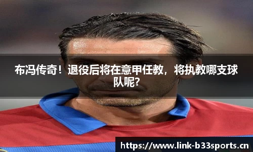 b33体育平台