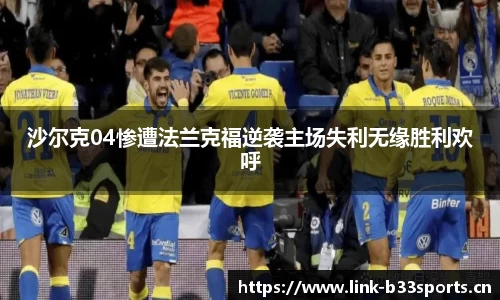 b33体育官方网站