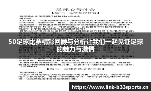 b33体育平台