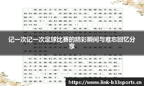 b33体育官方网站