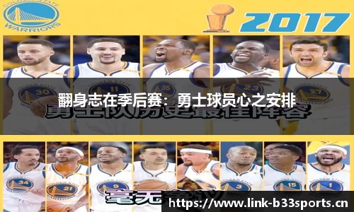 b33体育官方网站