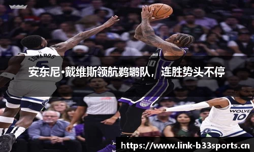 b33体育官方网站