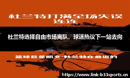 b33体育官网