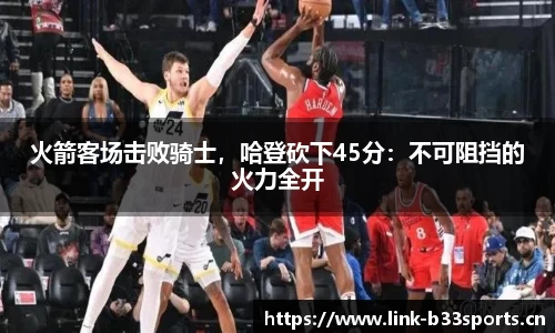 b33体育官网