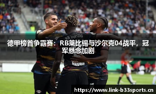b33体育平台