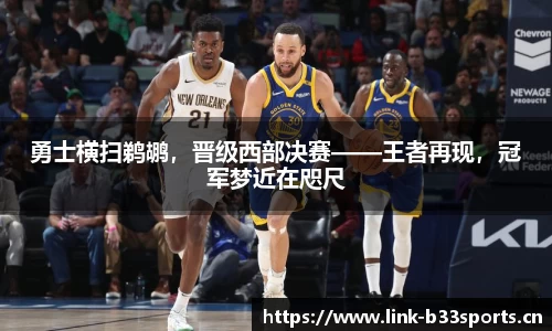 b33体育官方网站