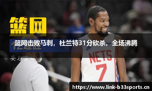 b33体育官方网站