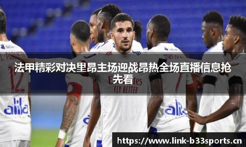 b33体育官网