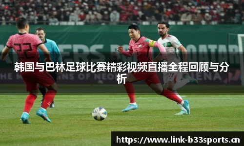 b33体育官网