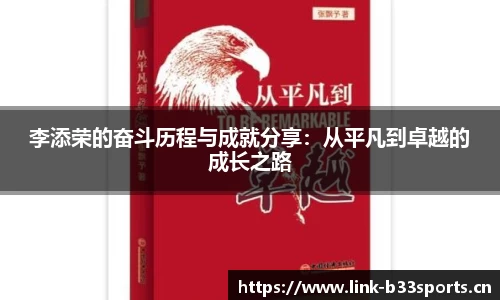 b33体育官网