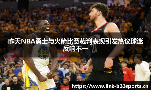 b33体育官方网站
