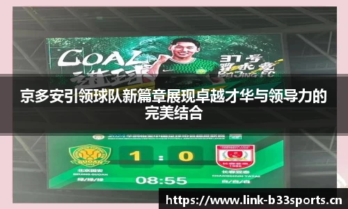 b33体育官网