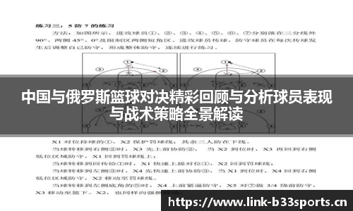 b33体育官方网站