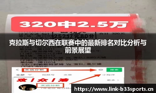 b33体育平台