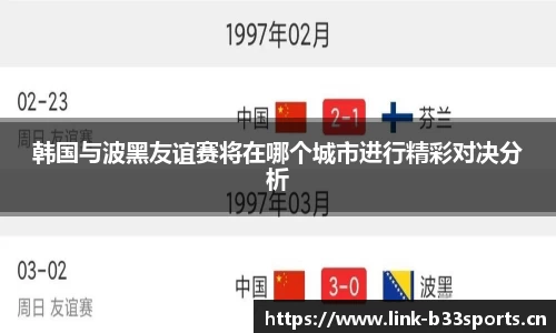 b33体育官网