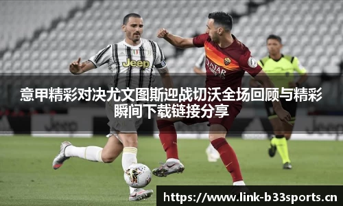 b33体育官方网站
