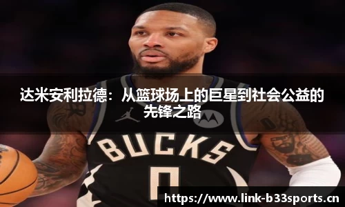 b33体育官网