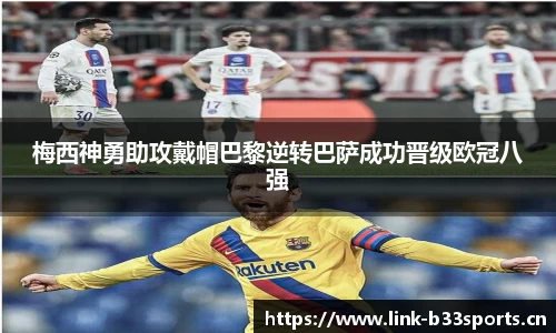 b33体育官方网站