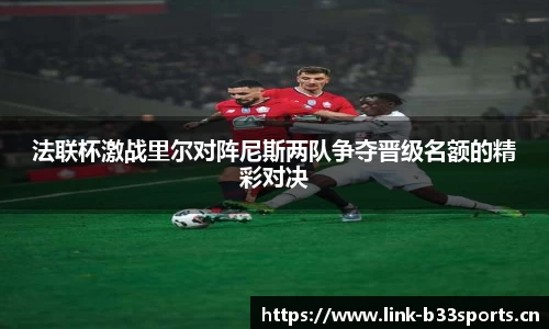 b33体育平台