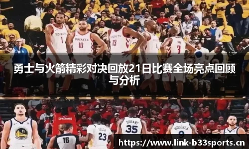 b33体育官方网站