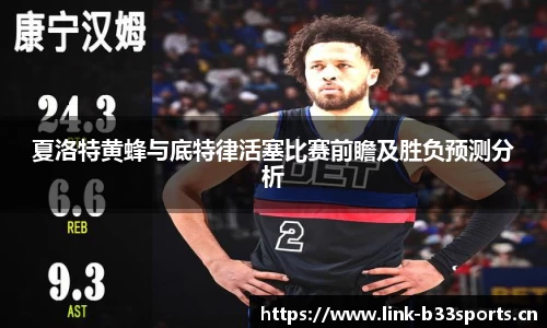 b33体育官方网站