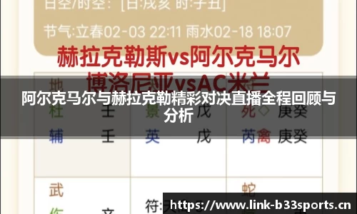 b33体育官网